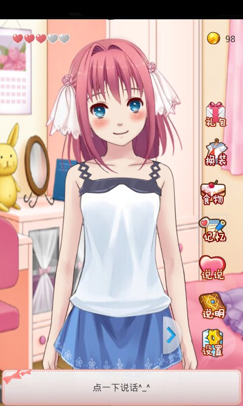 Я��Ů������v1.2.7.0 ��׿��