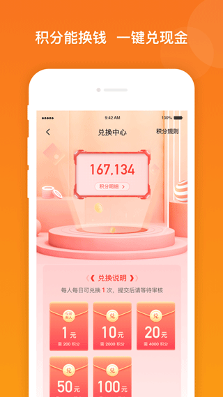 �������ʾ�ƽ̨v3.3.8 ��׿��