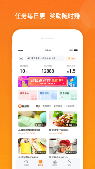 �������ʾ�ƽ̨v3.3.8 ��׿��