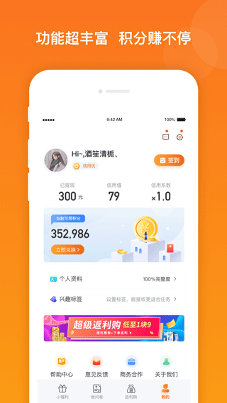 �������ʾ�ƽ̨v3.3.8 ��׿��