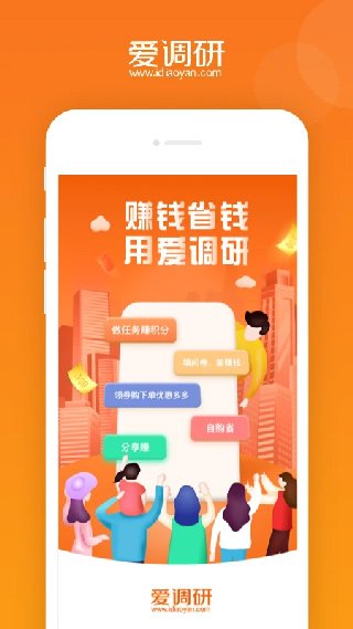 �������ʾ�ƽ̨v3.3.8 ��׿��