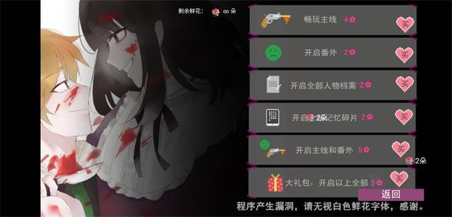 死亡编码背叛者手游v1.0.0 安卓版