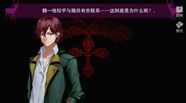 死亡编码背叛者手游v1.0.0 安卓版