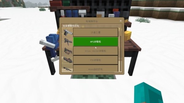 我的世界tacz三角洲版(我的世界tacz(三角洲附属))v1.20.1 安卓版