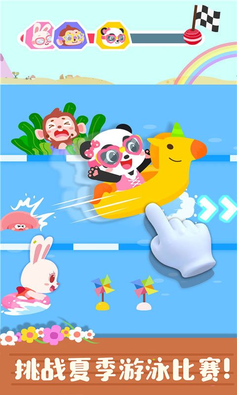 宝宝缤纷四季-宝宝巴士游戏v9.92.00.00 最新版本