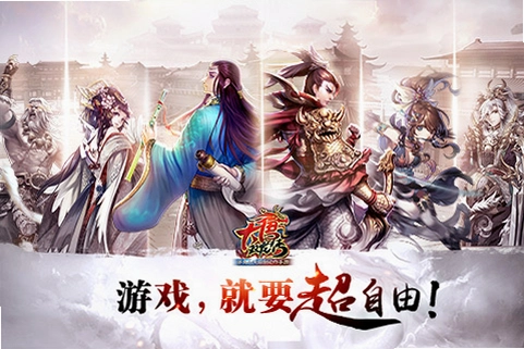 大唐双龙传硬盘版