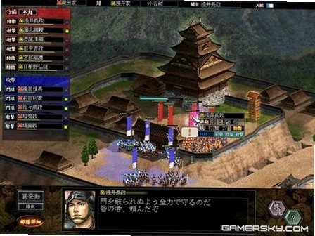 信长之野望10苍天录苍天录经典硬盘版