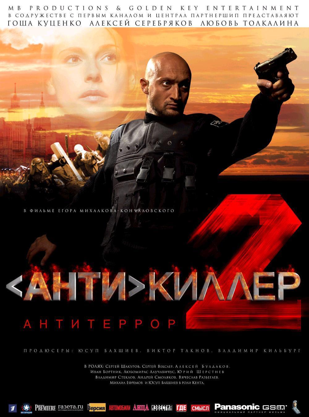ɱ�ֵķ��� AntiKiller1.0 Ӳ�̰�