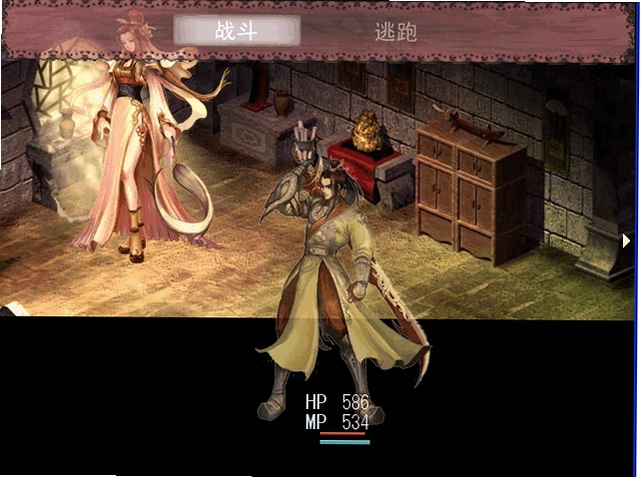 北大奇侠传1.0 单机版