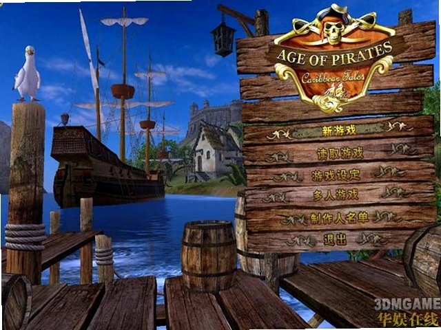 Pirates of the Caribbean At World End 加勒比海盗 世界尽头加勒比海盗3硬盘版