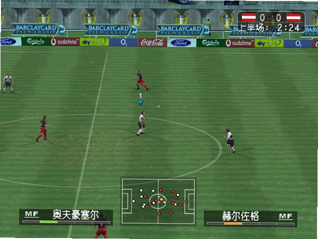实况足球 Pro Evolution Soccer 3V1.0 硬盘版