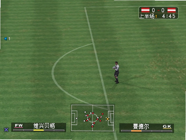 实况足球 Pro Evolution Soccer 3V1.0 硬盘版
