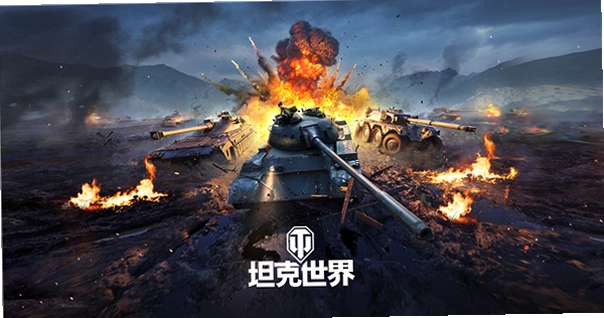坦克闪电战1.1