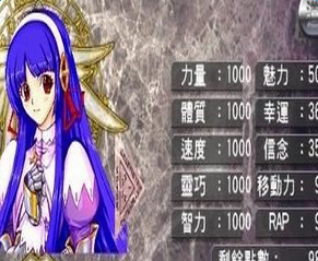 风色幻想4