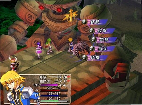 风色幻想4:圣战的终焉1.0 硬盘版
