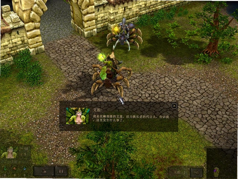 苍穹霸主2 EtherLords 21.0 硬盘版