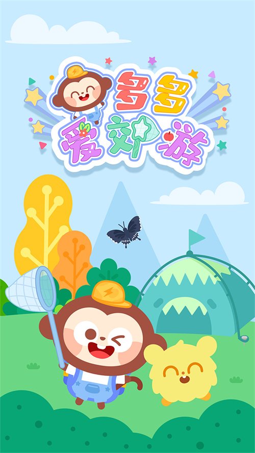 多多爱郊游最新版本下载v1.5.02 手机版