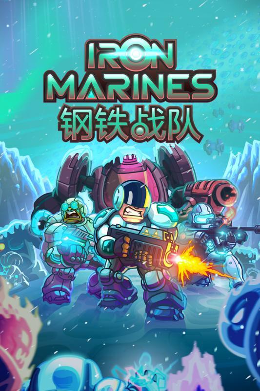 ����ս�� Steel Saviour1.0 �ⰲװ��