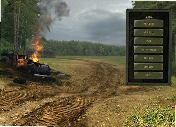 闪电战2解放 Blitzkrieg 2: Liberation1.3战略游戏