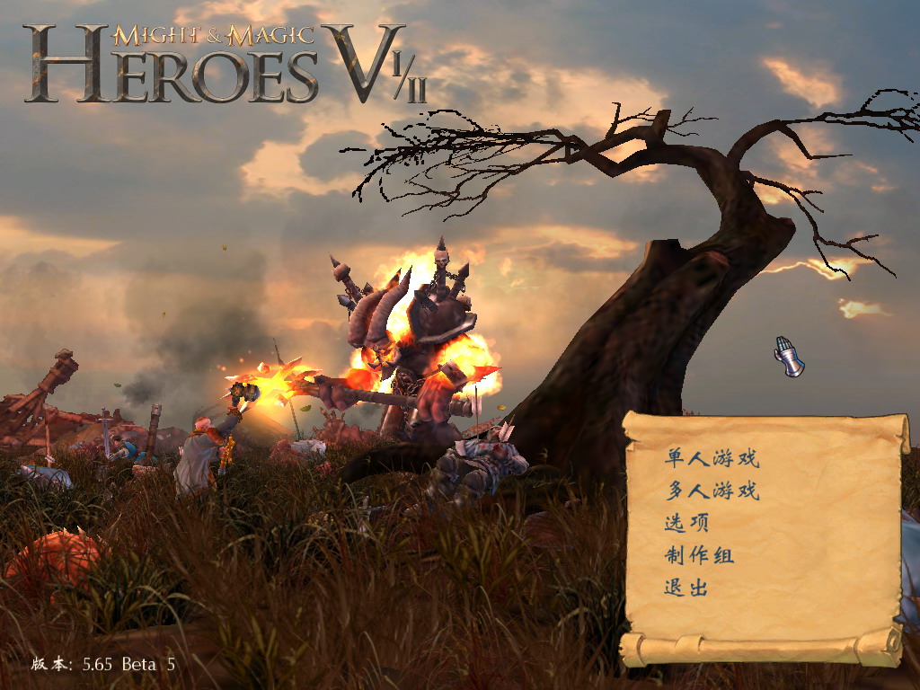 Ӣ���޵�֮��������¼ Heroes of Might  Magic1.0 ��ɫ��