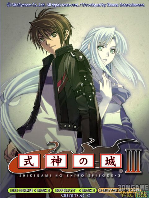 ʽ��֮�� Shikigami 33 Ӳ�̰�