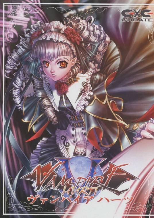 ��Ѫ���� VAMPIRE HURTS