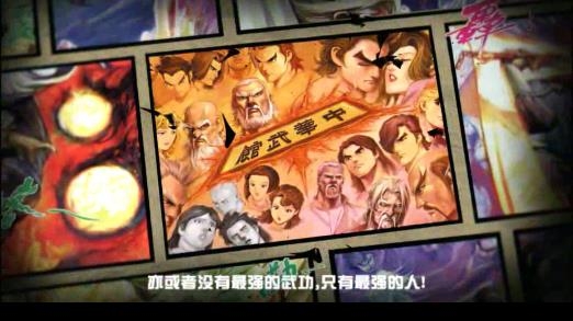 龙虎门