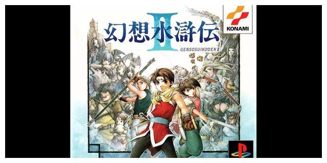 ����ˮ䰴�II Suikoden II1.00 ���仳�ɰ� 2026