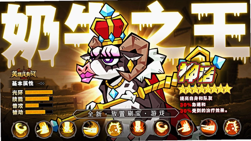 Zotrix Solar Division 太阳能部门1.0完整版