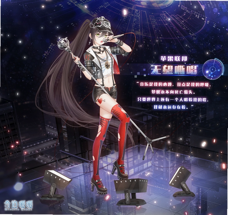 陨落之星 Falling Starsv1.0 中文版
