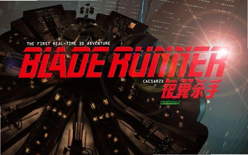 银翼杀手 Blade Runner1.0 免安装版