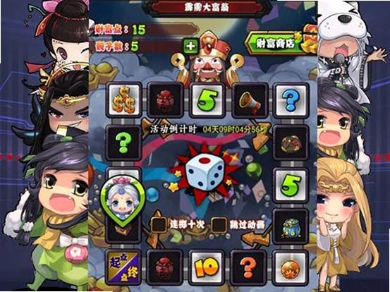 霹雳大富翁 PILI.RICH2026 怀旧经典游戏