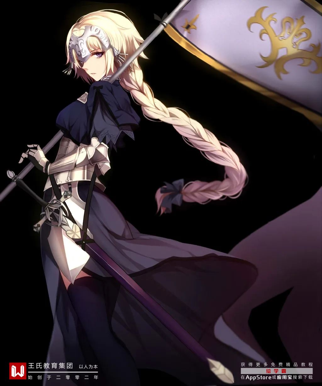 ʥŮ��� Joan Of Arc: Wars  Warriors Ӳ�̰�v1.0 Ӳ�̰�