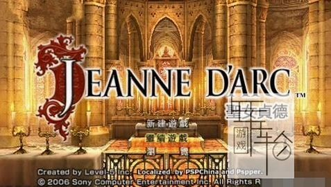 圣女贞德 Joan Of Arc: Wars Warriors 硬盘版v1.0 硬盘版