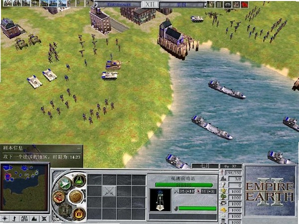 地球帝国2 Empire Earth II1.0 硬盘版