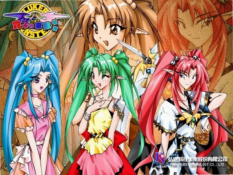 幻翼传说露卡的魔兽教室魔兽教室1.0 绿色版