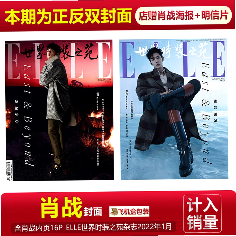 时尚先生 罪恶裂痕 Dirty Split2026 官方中文版