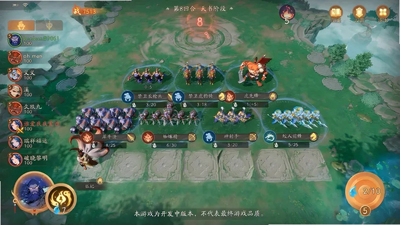 妖鬼庄园1.0