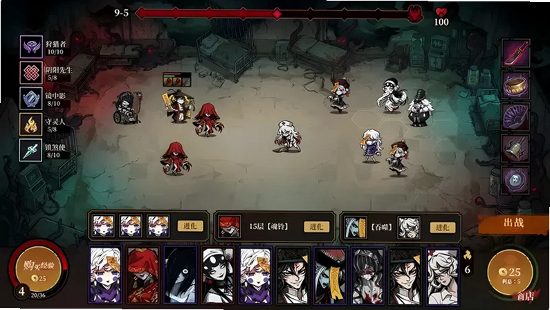 妖鬼庄园1.0