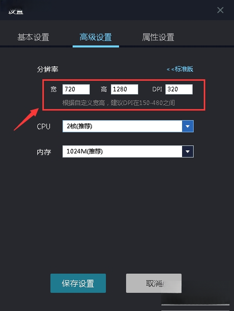 雷电模拟器