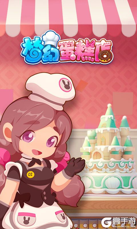 �λõ����� Dream Cake House2026 ���԰�