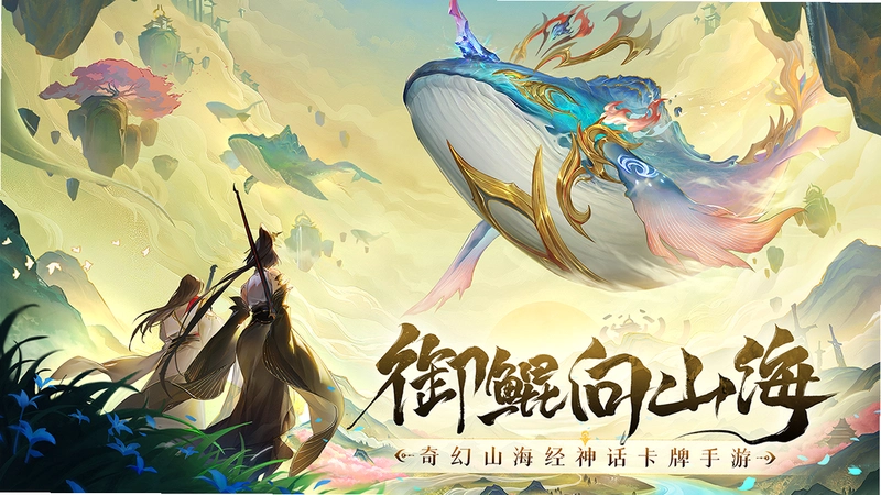 山谷守卫ValeGuard1.0 策略塔防