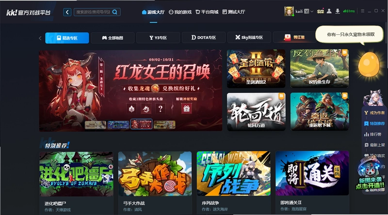 山谷守卫ValeGuard1.0 策略塔防