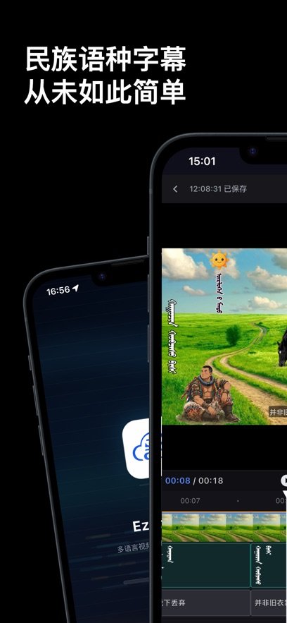 ezencut�ٷ��������v1.2.9 ���°�