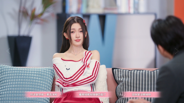你好你配吗pc版v22863638 官方版