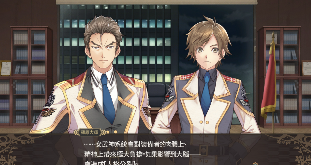 黑蔷薇女武神电脑版v1.0 官方版