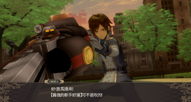 黑蔷薇女武神电脑版v1.0 官方版