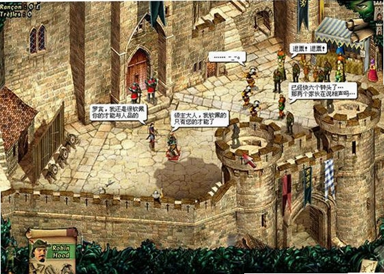侠盗罗宾汉 Robin Hood1.0 中文硬盘版