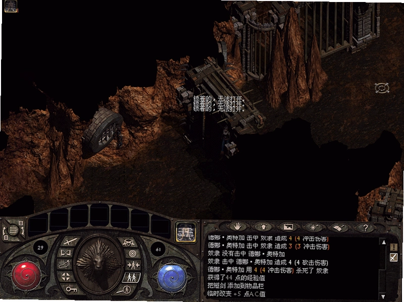 狮心王Lionheart中文硬盘版 怀旧经典游戏