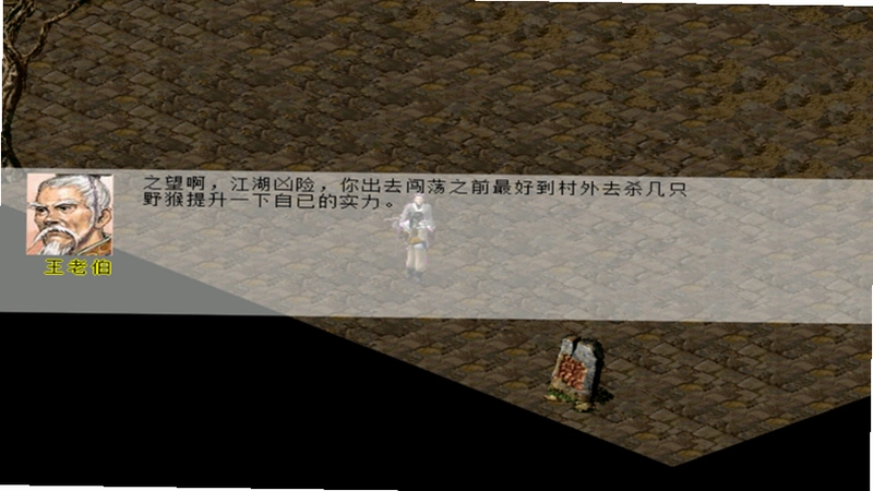 国殇之血色狼烟(血色狼烟)1.0 绿色免安装版